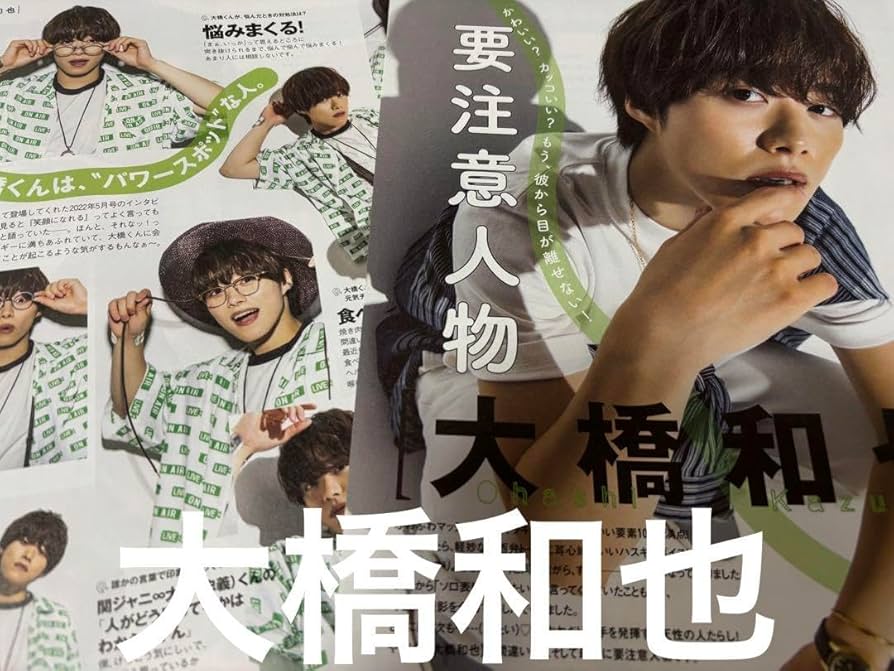 Johnny&#39;s - 専用●なにわ男子　大量　切り抜き　3点分まとめ なにわ男子③⭐60ページ⭐ 切り抜き 大量 - メルカリ
